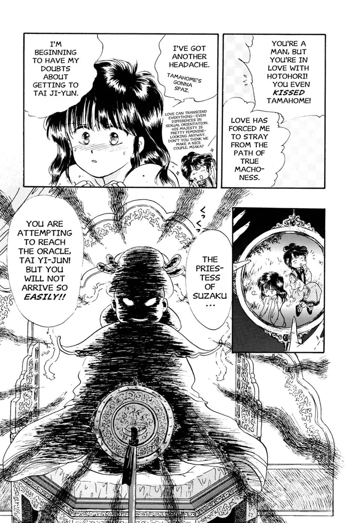 Fushigi Yuugi Chapter 7 image 29_optimized